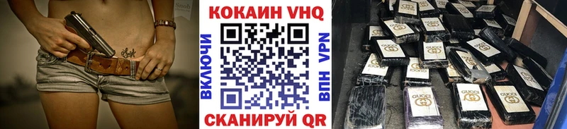 Наркошоп купить МАРИХУАНА  КОКАИН  Кетамин  СК  Меф  Гашиш  Лесосибирск