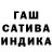 Гашиш hashish rkts