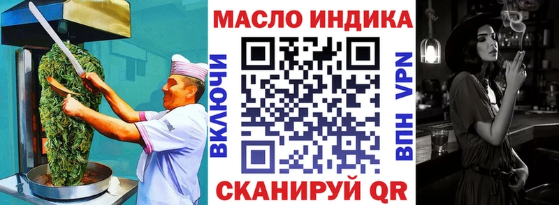 Печенье с ТГК марихуана  Купить где  Лесосибирск 