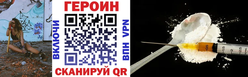 Героин афганец  Купить закладки  Лесосибирск 