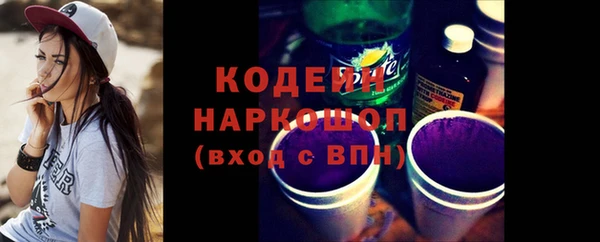 спайс Кодинск