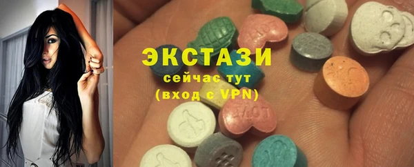 наркотики Щучье