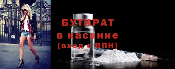 наркотики Щучье