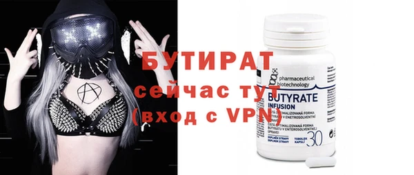 ПСИЛОЦИБИНОВЫЕ ГРИБЫ Козловка