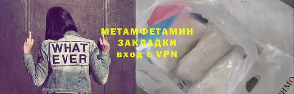 эйфоретик Щигры
