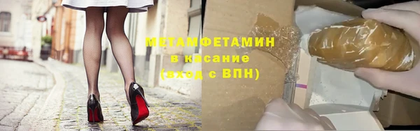 эйфоретик Щигры