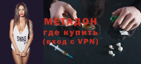 наркотики Щучье