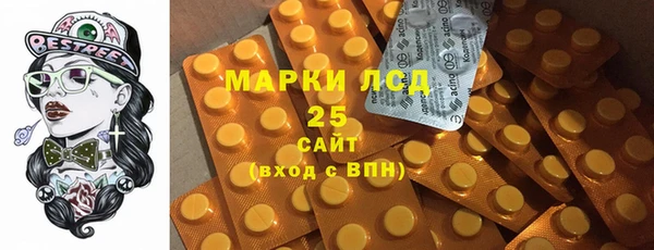 наркотики Щучье