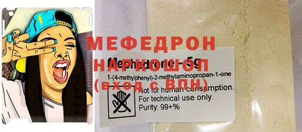 ПСИЛОЦИБИНОВЫЕ ГРИБЫ Козловка