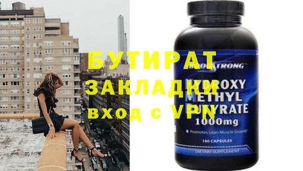 ПСИЛОЦИБИНОВЫЕ ГРИБЫ Козловка