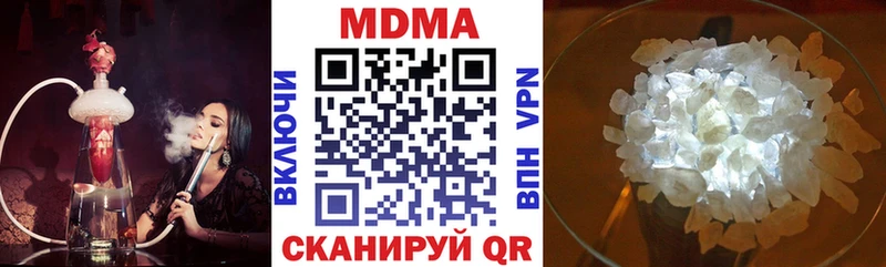 Купить где  Лесосибирск  МДМА Molly 