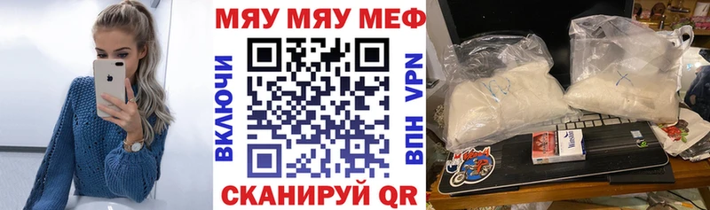 Купить закладки Лесосибирск МЕФ 4 MMC