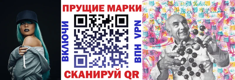 Марки 25I-NBOMe 1,8мг  Купить закладки  Лесосибирск 