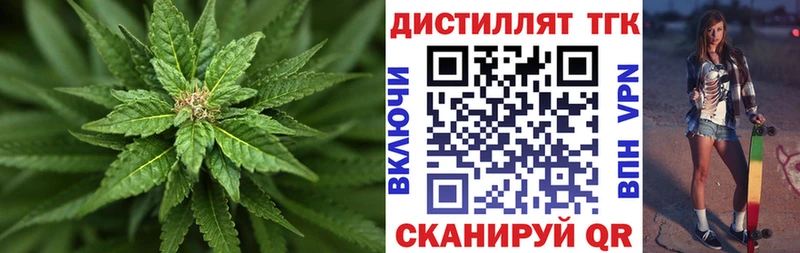 Купить закладки  Лесосибирск  Дистиллят ТГК Wax 